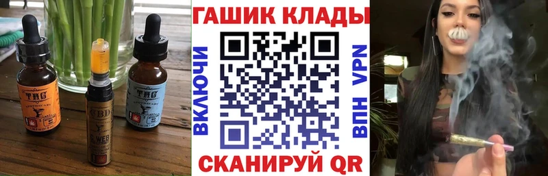 Купить  Апрелевка  Печенье с ТГК марихуана 