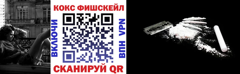 Купить где  Апрелевка  Cocaine Эквадор 