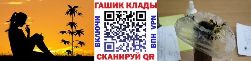 ГАШИШ Ice-O-Lator  Купить закладки  Апрелевка 