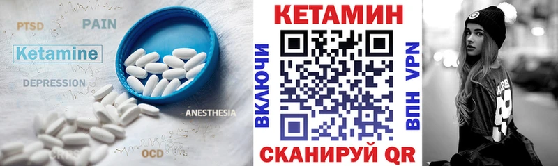 Купить  Апрелевка  КЕТАМИН ketamine 