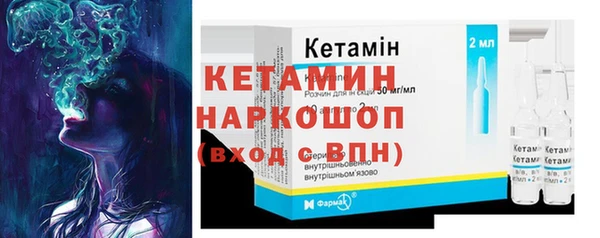 наркотики Краснослободск