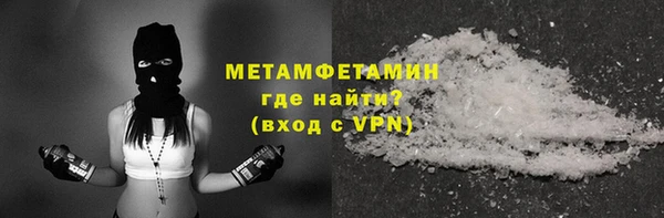 наркотики Краснослободск
