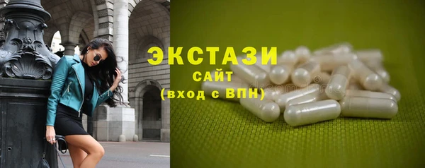 прущий лед Краснотурьинск