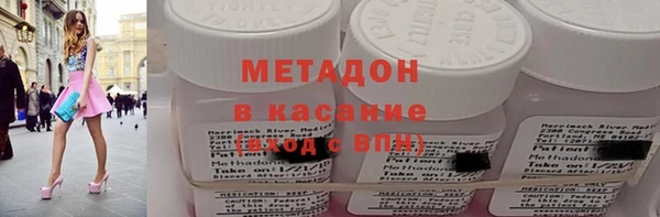 наркотики Краснослободск