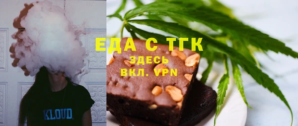 гашик Красноперекопск