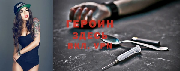 наркотики Краснослободск