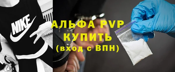 наркотики Краснослободск
