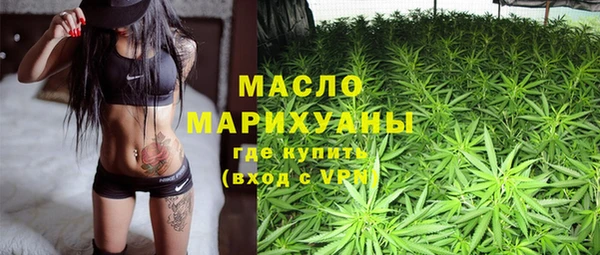 гашик Красноперекопск
