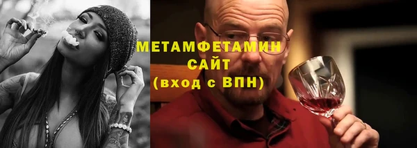 прущий лед Краснотурьинск