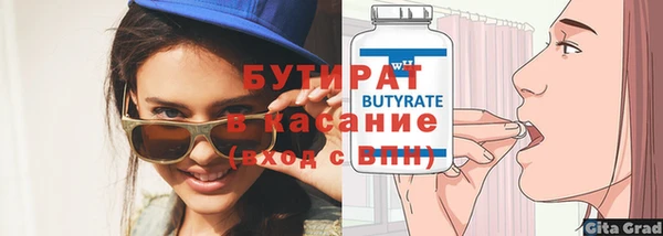 гашик Красноперекопск
