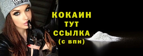 прущий лед Краснотурьинск