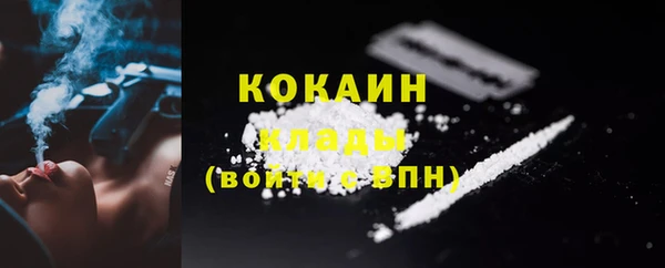 гашик Красноперекопск
