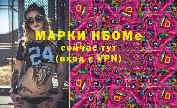 наркотики Краснослободск