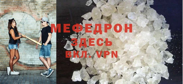 прущий лед Краснотурьинск