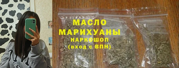 гашик Красноперекопск