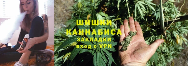 наркотики Краснослободск
