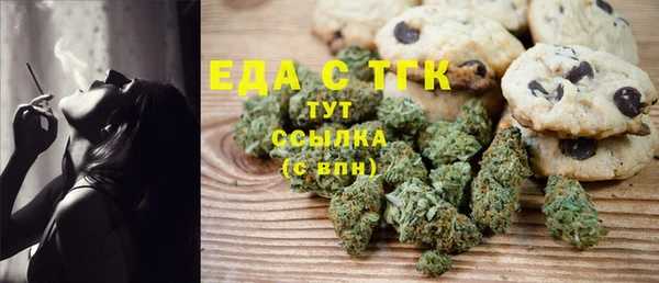 гашик Красноперекопск
