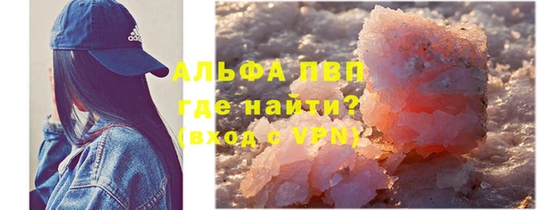 гашик Красноперекопск