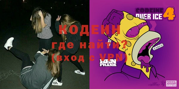 прущий лед Краснотурьинск