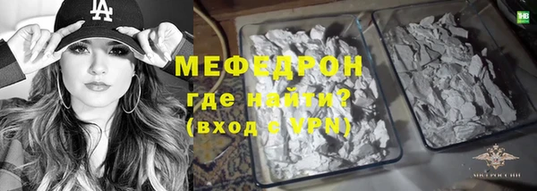 наркотики Краснослободск