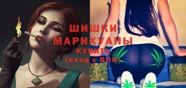 гашик Красноперекопск