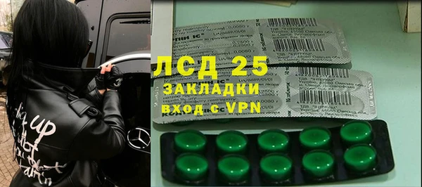 прущий лед Краснотурьинск