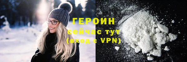 наркотики Краснослободск