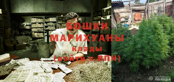 наркотики Краснослободск