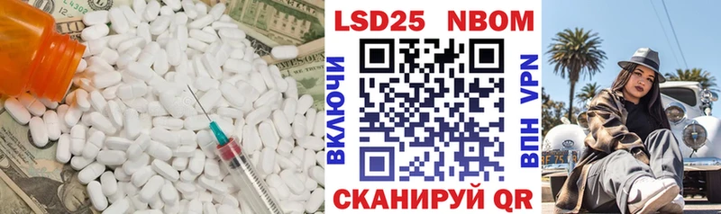 ЛСД экстази ecstasy  Купить  Апрелевка 