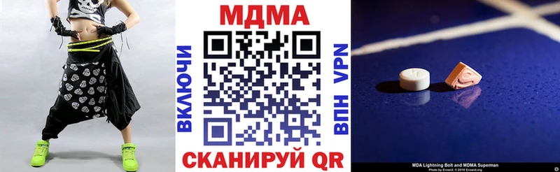 MDMA VHQ  Купить  Апрелевка 
