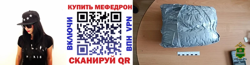 Мефедрон кристаллы  Апрелевка 