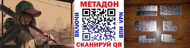 Купить закладки  Апрелевка  МЕТАДОН мёд 