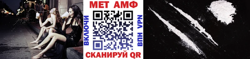 Купить закладки  Апрелевка  МЕТАМФЕТАМИН пудра 