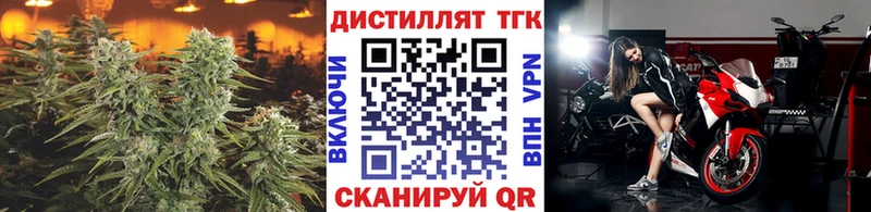 ТГК концентрат Апрелевка