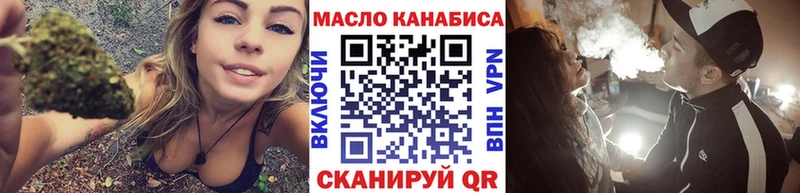 Купить закладки  Апрелевка  ТГК гашишное масло 