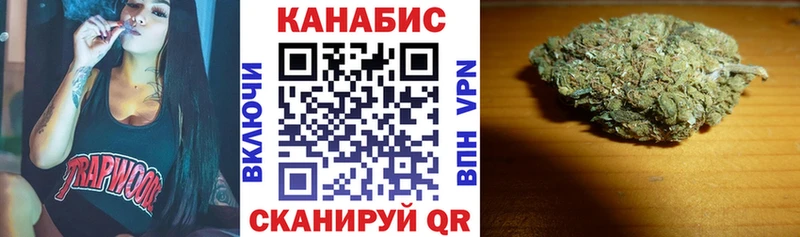 Каннабис OG Kush Купить Апрелевка